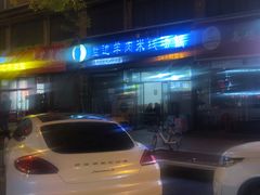 -攀枝花·任德琼·盐边羊肉米线