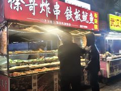 -东北大学(秦皇岛分校)