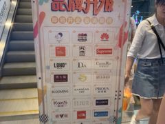 -天虹购物中心(石路店)