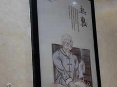 -筋骨堂热敷推拿按摩(雅居乐店)