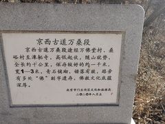 -定都峰