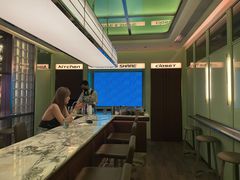-Whisper Bar 