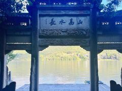 -严子陵钓台(富春江小三峡)