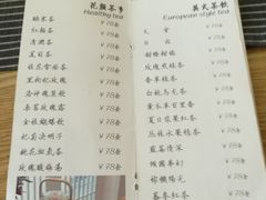 菜单-茶庐(百花洲路店)