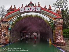 -沈阳方特欢乐世界