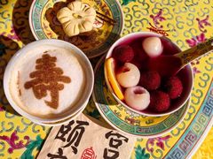 -宫事颐庭·老佛爷贵寿下午茶(颐和园店)