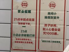-聂发财重庆江湖菜(解放碑店)