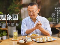 -EYEPHILO镜之道·克罗心眼镜