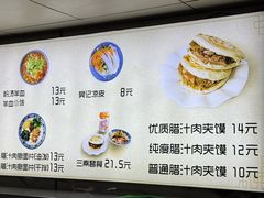 -樊记腊汁肉(竹笆市总店)
