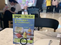 -gaga(深圳福田星河COCO Park店)