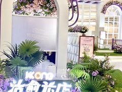 -KK ONE(京基滨河时代店)