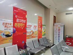 -歌华有线(望京营业厅店)
