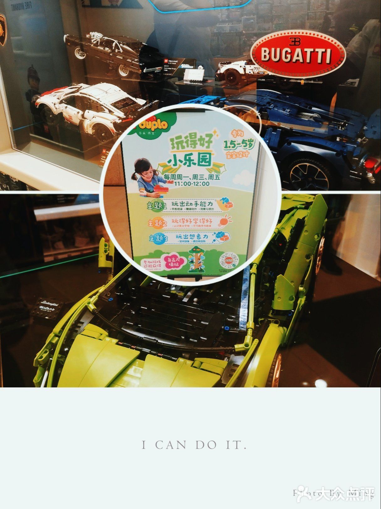 对乐高的迷恋，不止小朋友[惊叹][惊叹]