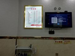 -郑远元专业修脚房·按摩·肉刺·灰指甲(天润城八街区店)