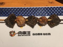 -肉串汪(月坛店)