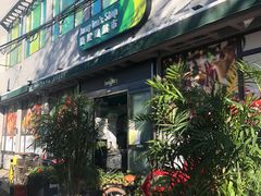 -婕妮璐超市 Jenny Lou’s Shop(三里屯店)