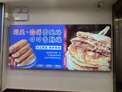 -清真·盛京白记 小骨头羊汤馆(南八马路店)