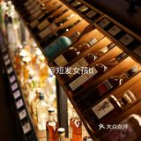 🔥爆北京上海圈的COMMUNE臻选店来珠海啦‼️