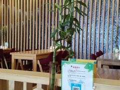 -仙踪林(杭州萧山国际机场店)