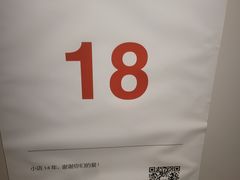 -朵朵开素食餐厅(后宰门街店)