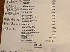 -汤厨(五道营店)