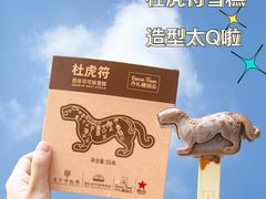 -丹礼糖甜品
