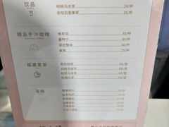 -苏小糖(鼓浪屿三丘田花园店)