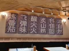 -火山屋台(新街口店)