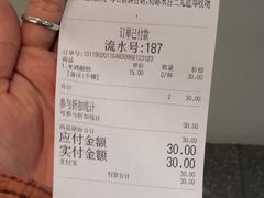 账单-兰熊鲜奶(西直门凯德mall店)