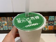 -和田爱乐塔西娜刨冰粽子