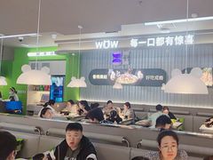 -蛙喔牛蛙(淮安吾悦店)