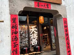 -小河直街历史文化街区