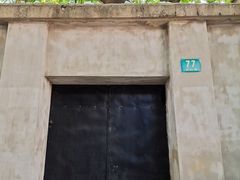 景点-书隐楼