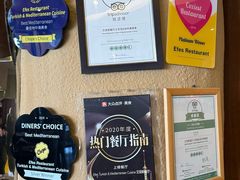-Efes Turkish & Mediterranean Cuisine 艾菲斯餐厅(陆家嘴店)