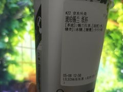 -LELECHA乐乐茶(王府井喜悦店)