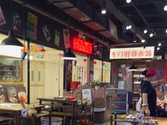 -萍姐火锅·公路夜市(打浦桥日月光店)