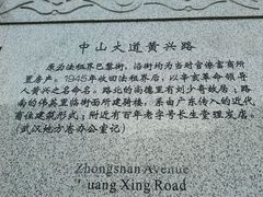-黎黄陂路街头博物馆