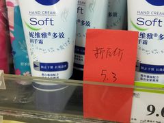 -永辉超市(中南城店)