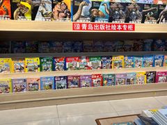 -新华书店(华城路店)