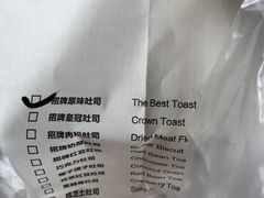 -爸爸糖手工吐司(椒江广场南路店)