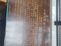 -湖南大学-中国书院博物馆