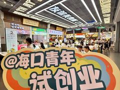 -友谊阳光城