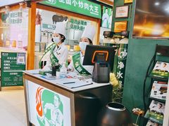 门面-费大厨辣椒炒肉(万家丽一店)
