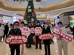 -天河城购物中心