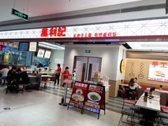 门面-万利记·长沙粉面小吃(8号仓店)