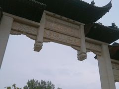-龙潭水乡