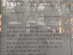 -大韩民国临时政府旧址