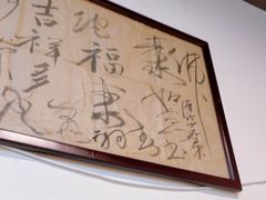 -堂瓦里·33年传统赣菜(第一街区店)