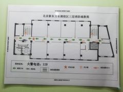 -新东方国际教育·雅思托福(海淀水清木华校区)