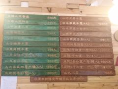 -北京水岸山吧度假村(雁栖镇店)